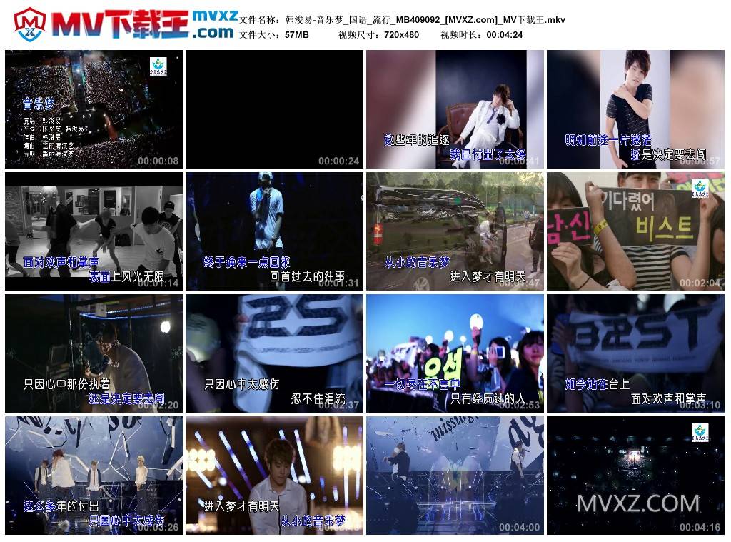 韩浚易-音乐梦_国语_流行_MB409092